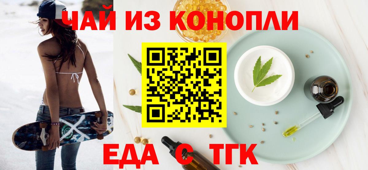 Canna-Cookies конопля  Вход с VPN  Нижневартовск 