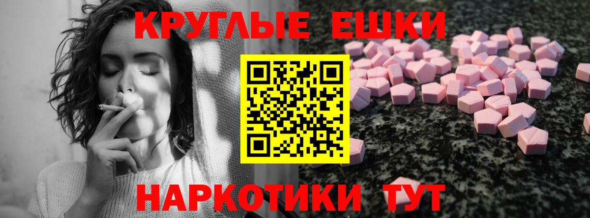 Экстази louis Vuitton Нижневартовск