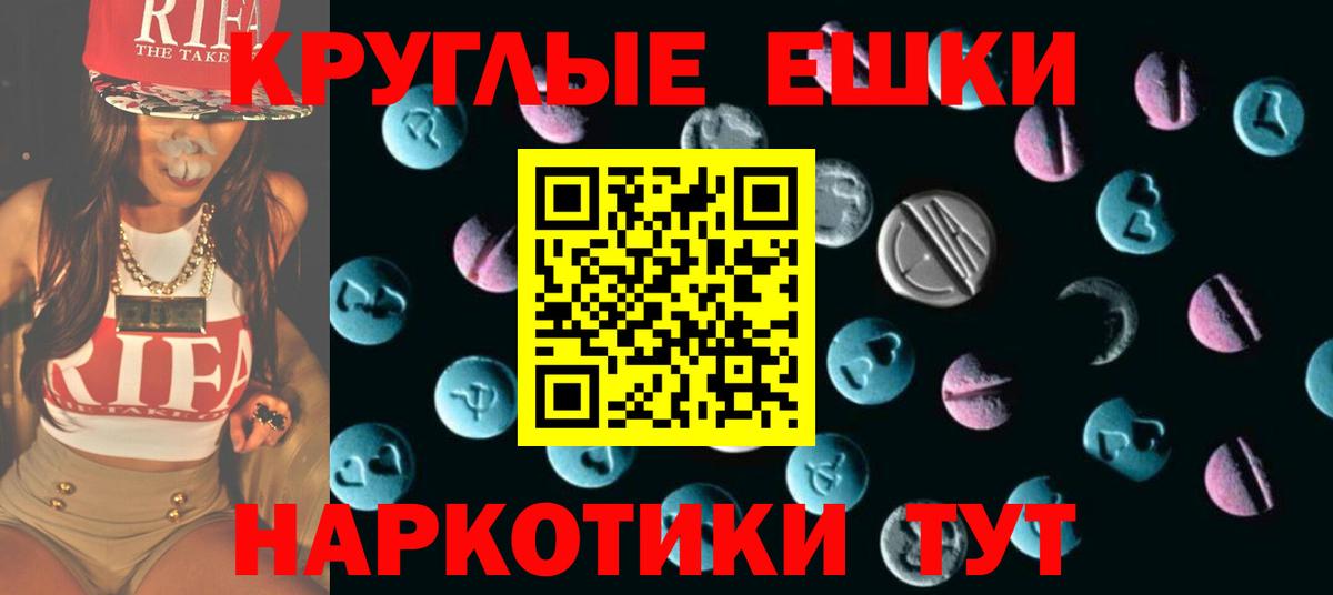 МЕТАМФЕТАМИН Нижневартовск