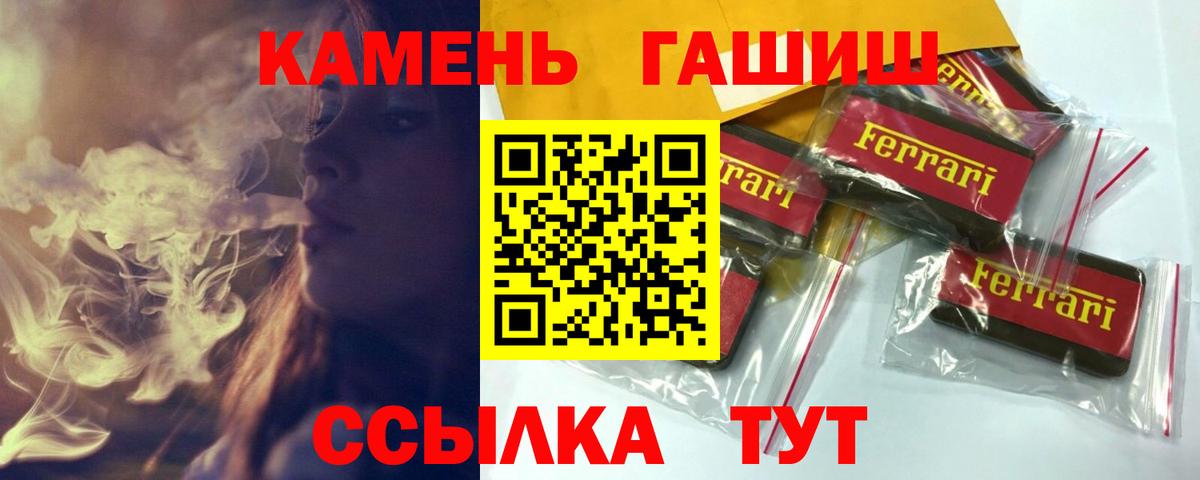ГАШИШ Ice-O-Lator Нижневартовск