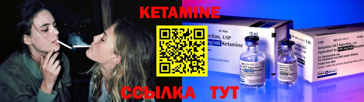 Кетамин VHQ  КЕТАМИН VHQ  Нижневартовск  Вход с VPN 