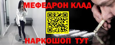 MDMA Славгород