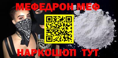 МДПВ Сланцы