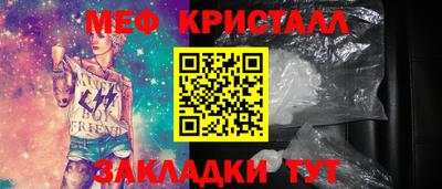 дживик Славянск-на-Кубани