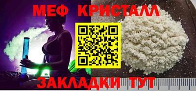 MDMA Славгород