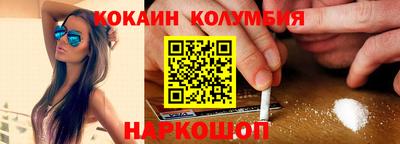 МДПВ Сланцы