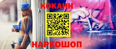 МДПВ Сланцы