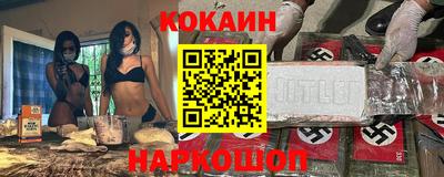 MDMA Славгород