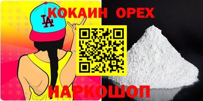 дживик Славянск-на-Кубани