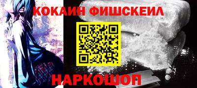 дживик Славянск-на-Кубани