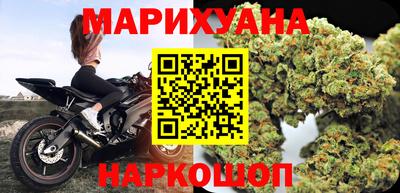 дживик Славянск-на-Кубани
