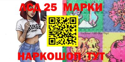 MDMA Славгород