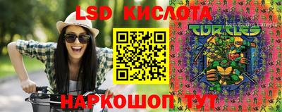 МДПВ Сланцы