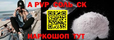 МДПВ Сланцы