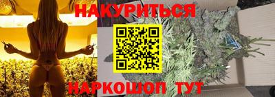 дживик Славянск-на-Кубани