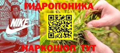 дживик Славянск-на-Кубани