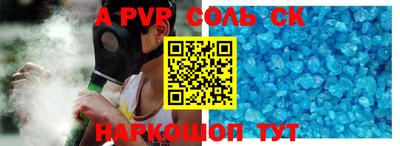 MDMA Славгород