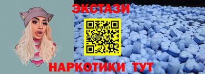 МДПВ Сланцы