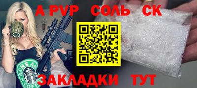 МДПВ Сланцы