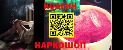 дживик Славянск-на-Кубани