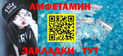дживик Славянск-на-Кубани