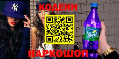 дживик Славянск-на-Кубани