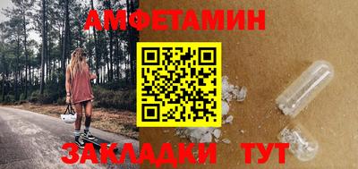 дживик Славянск-на-Кубани