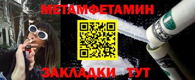 МДПВ Сланцы
