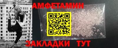 дживик Славянск-на-Кубани