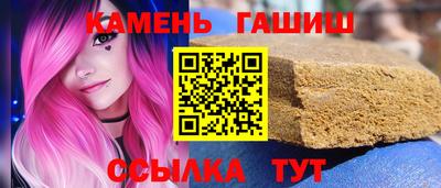 МДПВ Сланцы