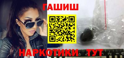 дживик Славянск-на-Кубани
