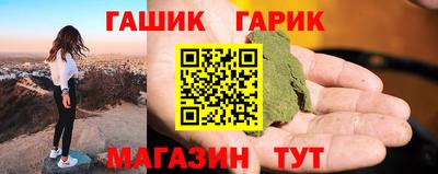 дживик Славянск-на-Кубани