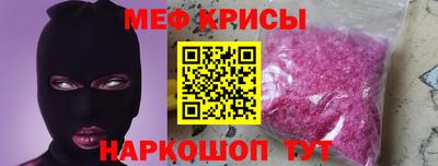 МДПВ Сланцы