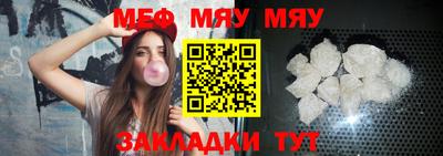 дживик Славянск-на-Кубани