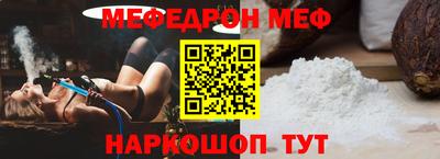 МДПВ Сланцы