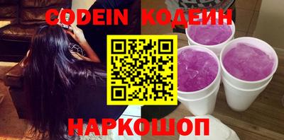 МДПВ Сланцы