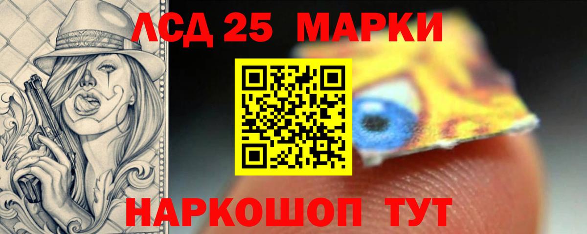 LSD-25 экстази кислота  hydra tor  Вход с VPN  Нижневартовск  LSD-25 экстази ecstasy  LSD-25 экстази 