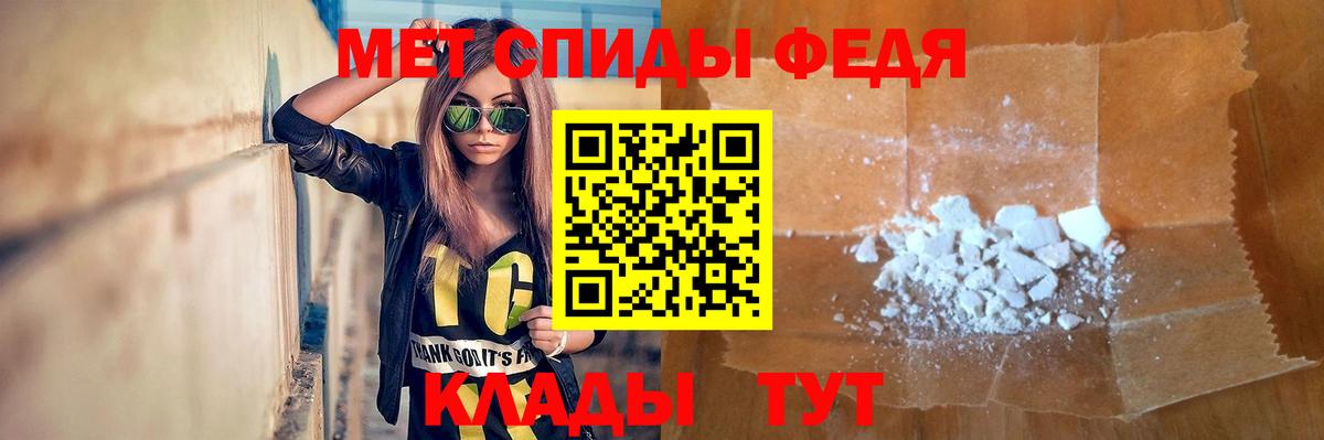 Нижневартовск  Первитин кристалл  Первитин  Вход с VPN  Первитин кристалл 